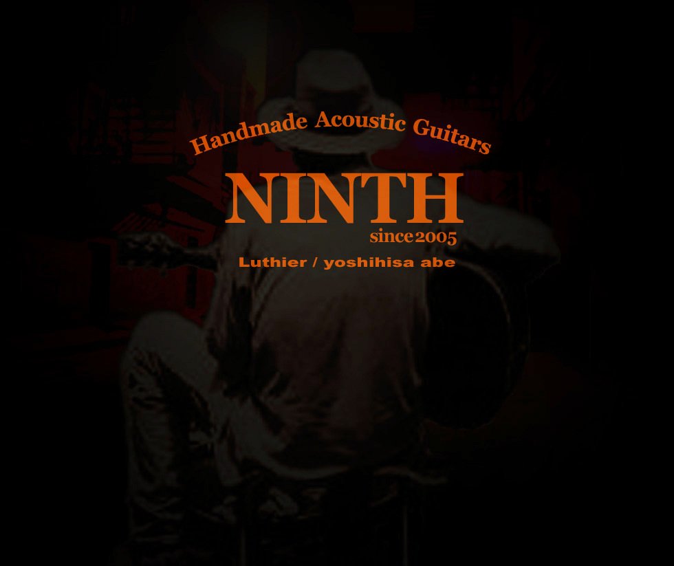 ninth Guitar